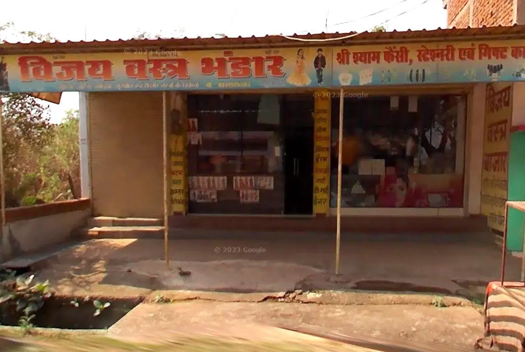 our shop